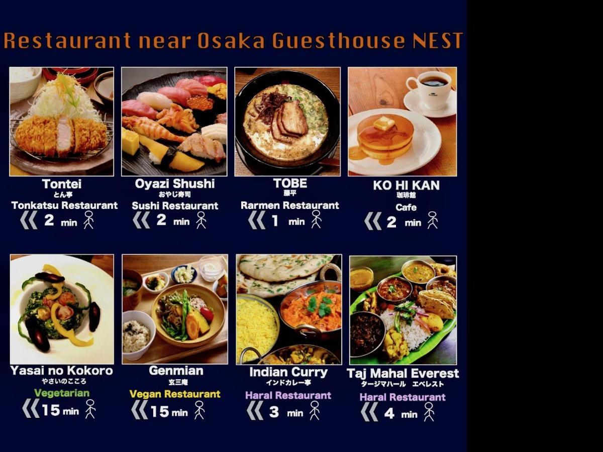 Osaka Guesthouse Nest Exteriör bild
